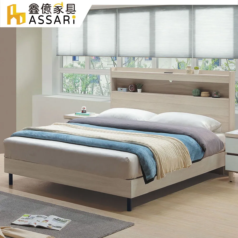 ASSARI-工業風木心板高鞋架(寬80x深34x高178cm) 歷史價格詳細信息