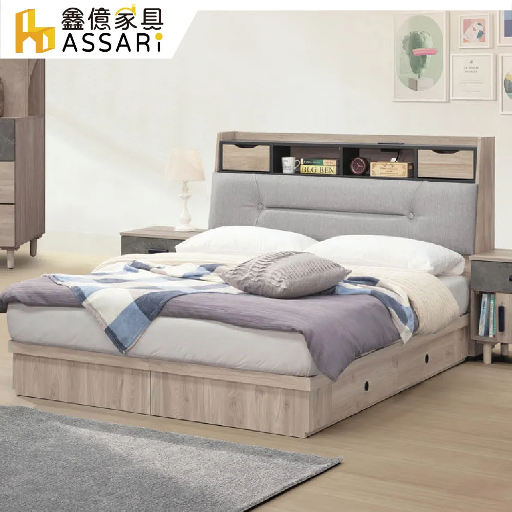 ASSARI-夏莉化妝桌椅組(寬81x深40x高160cm) 歷史價格詳細信息