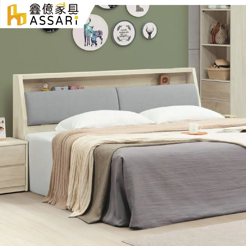 ASSARI-杉原收納插座床頭箱(單大3.5尺) 歷史價格詳細信息