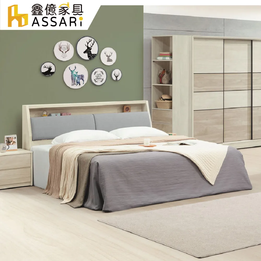 ASSARI-杉原收納插座床頭箱(單大3.5尺) 歷史價格詳細信息