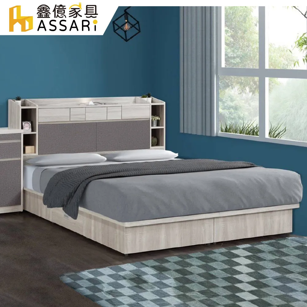 ASSARI-馬伊6尺電視櫃(寬177x深40x高49cm) 歷史價格詳細信息