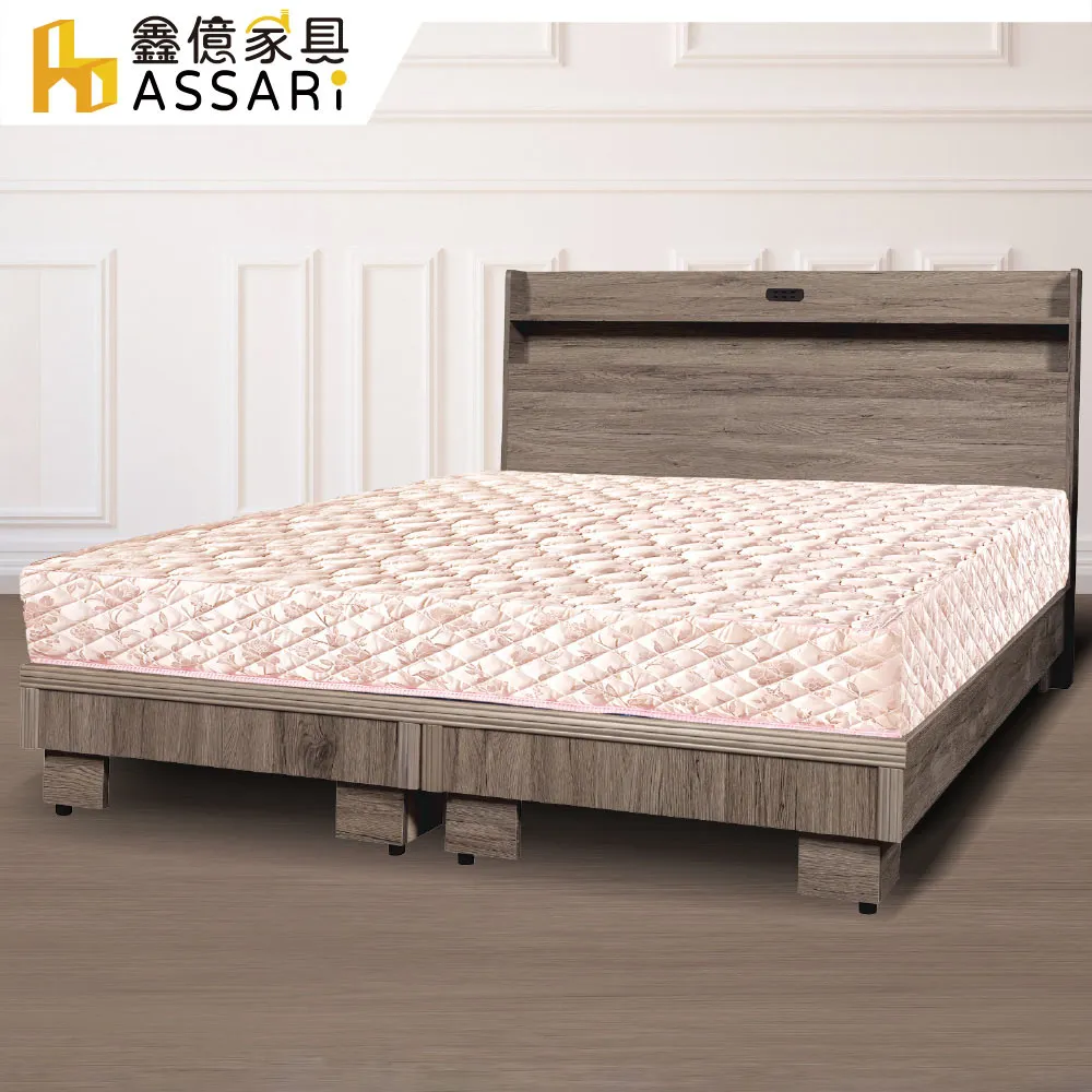 ASSARI-中村皮革收納床頭箱-單大3.5尺 歷史價格詳細信息