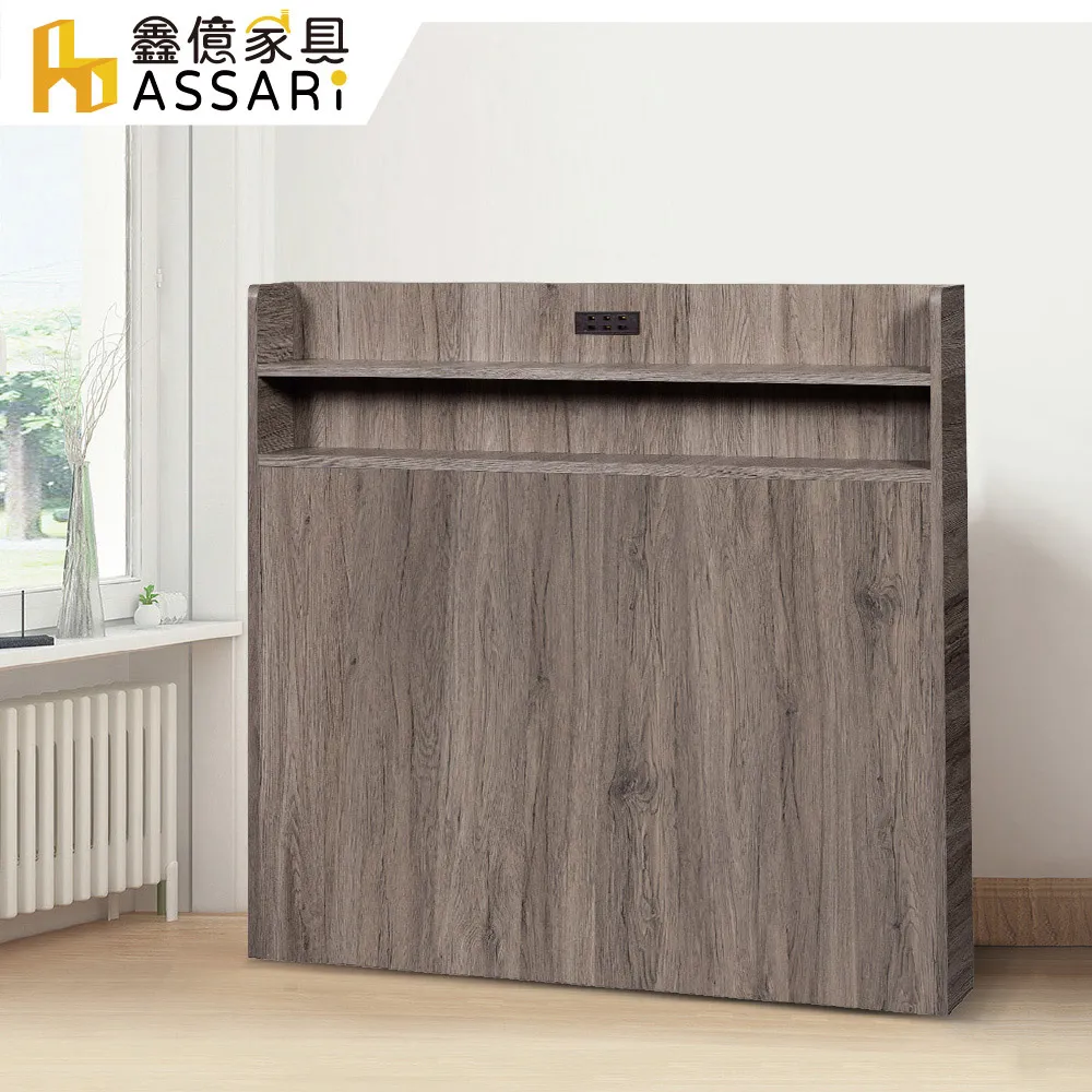 ASSARI-悠真本色椅(寬44x高79cm) 歷史價格詳細信息