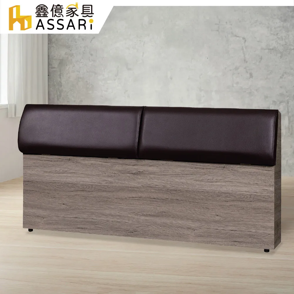ASSARI-收納床頭箱-雙大6尺 歷史價格詳細信息