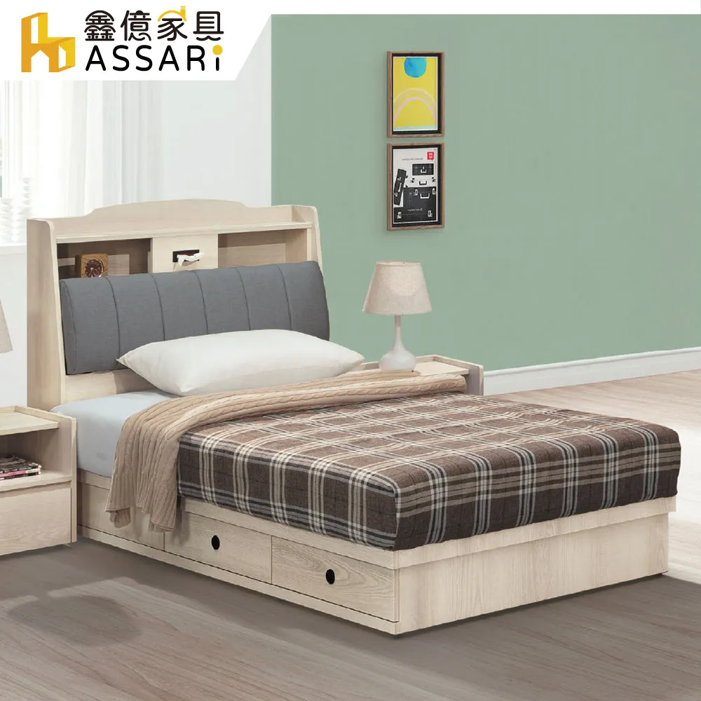 ASSARI-卡洛琳七斗櫃(寬120x深40x高81cm) 歷史價格詳細信息