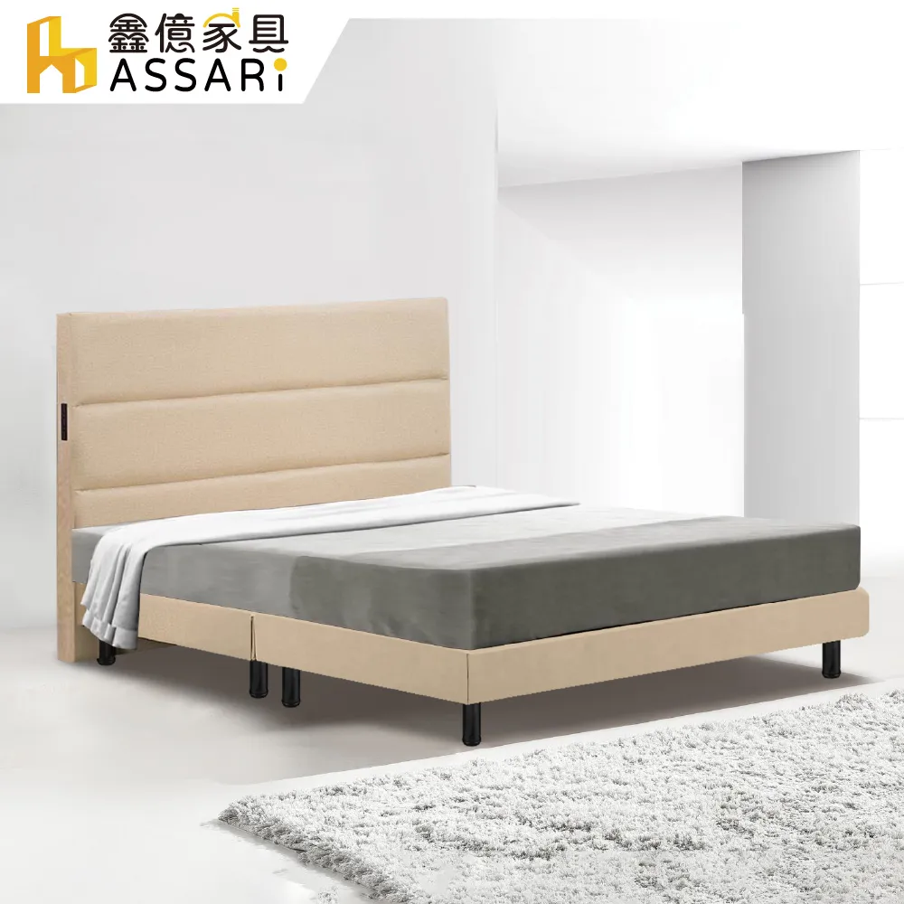 ASSARI-梅克爾松木床邊櫃(寬48x深43x高48cm) 歷史價格詳細信息