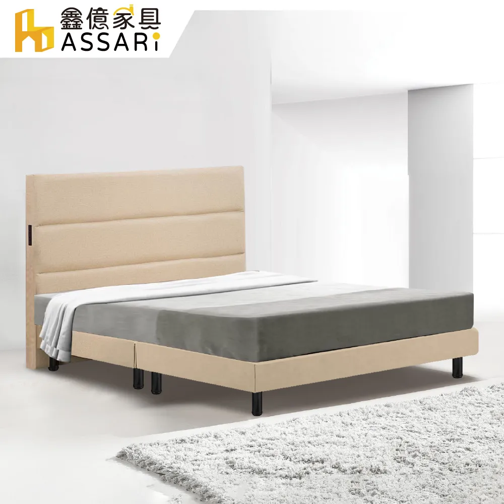 ASSARI-梅克爾松木床邊櫃(寬48x深43x高48cm) 歷史價格詳細信息