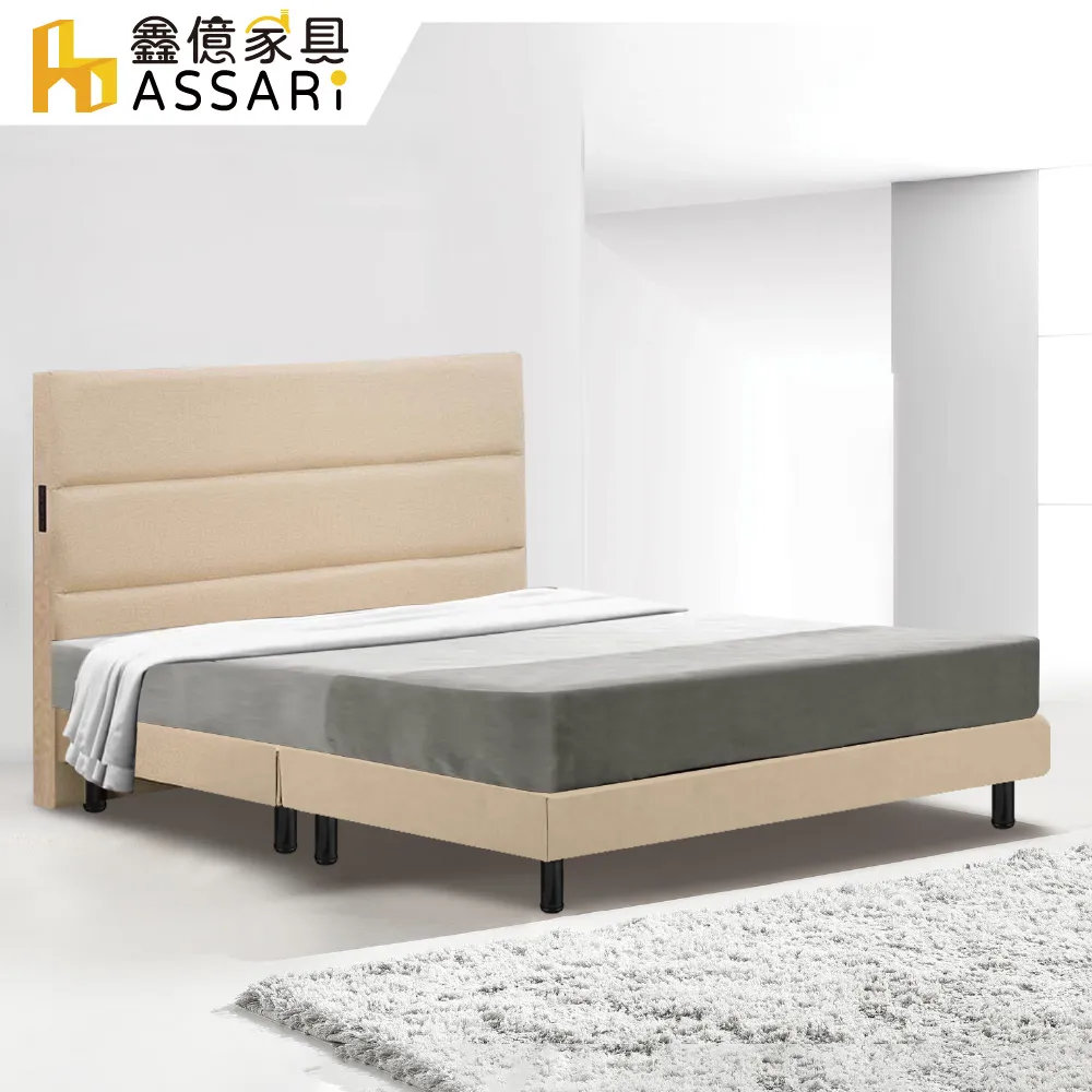 ASSARI-梅克爾松木床邊櫃(寬48x深43x高48cm) 歷史價格詳細信息