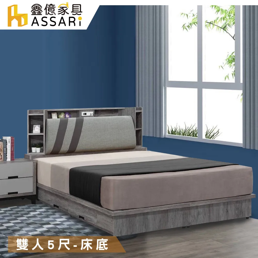 ASSARI-尊品3尺化妝桌椅組(寬92x深40x高156cm)灰橡 歷史價格詳細信息