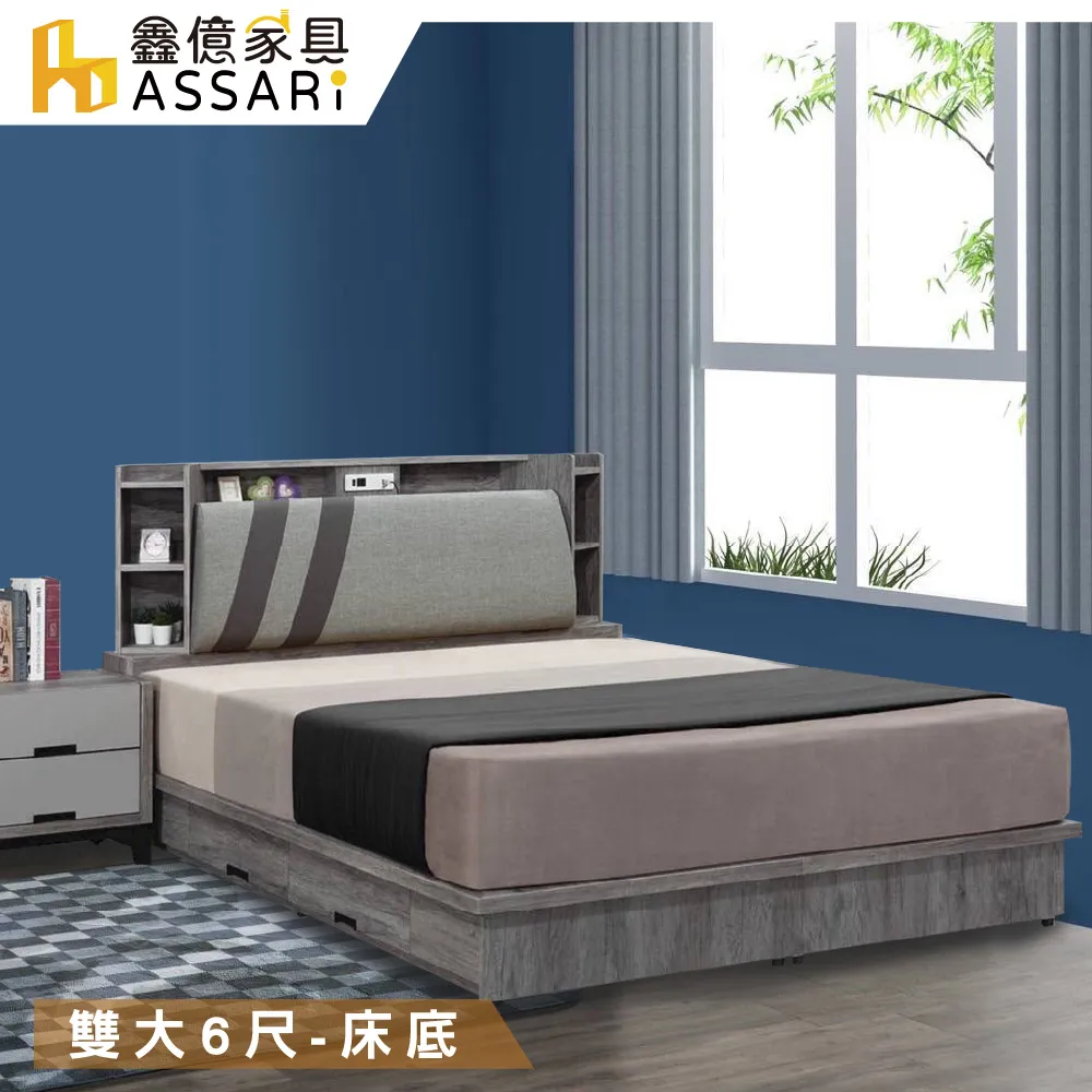 ASSARI-尊品3尺化妝桌椅組(寬92x深40x高156cm)灰橡 歷史價格詳細信息