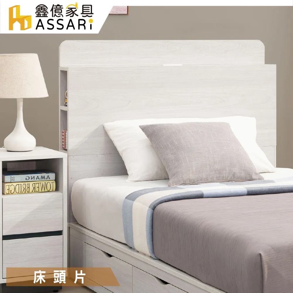 ASSARI-艾德蒙大L型貓抓皮沙發-面左/面右 歷史價格詳細信息