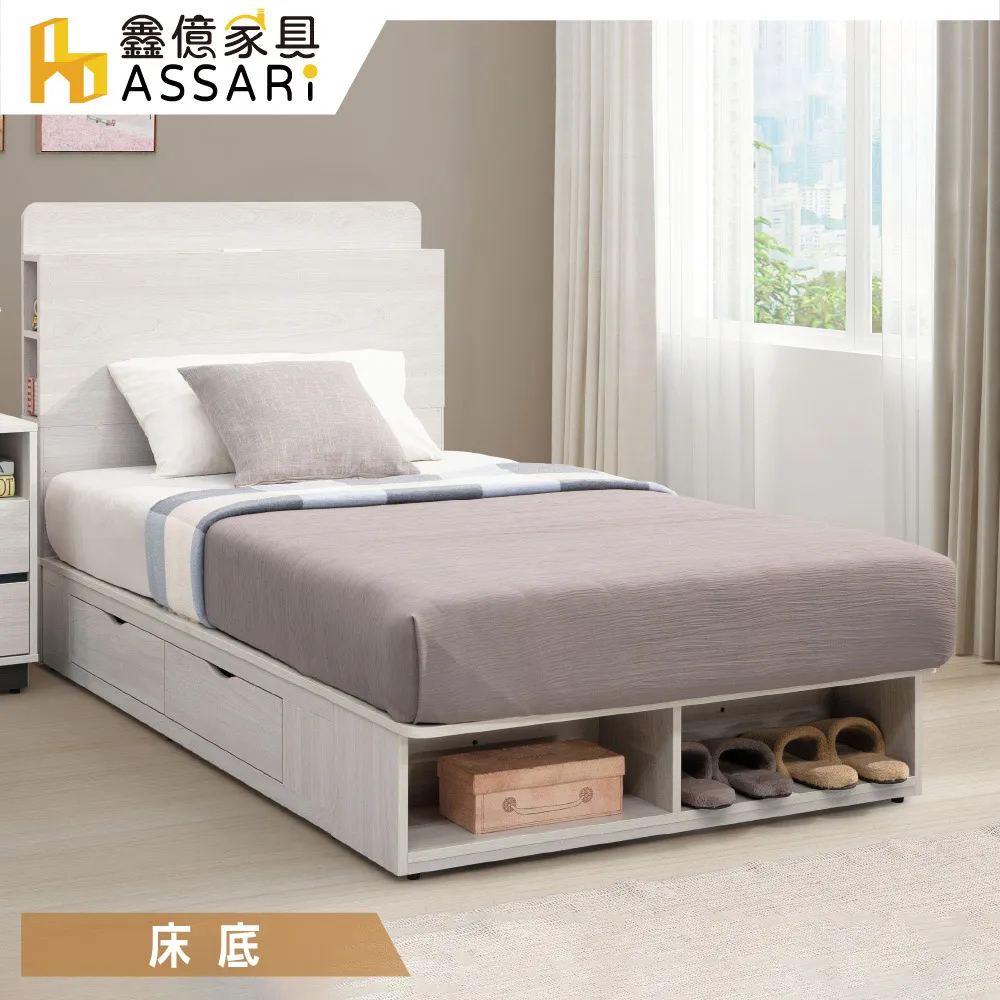 ASSARI-盧卡斯3.5尺伸縮書桌 (寬105~125x深60x高75cm) 歷史價格詳細信息