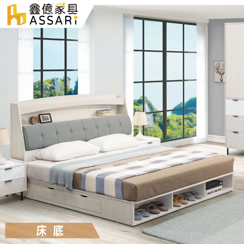 ASSARI-卡森收納二抽屜圓弧床底(單大3.5尺) 歷史價格詳細信息
