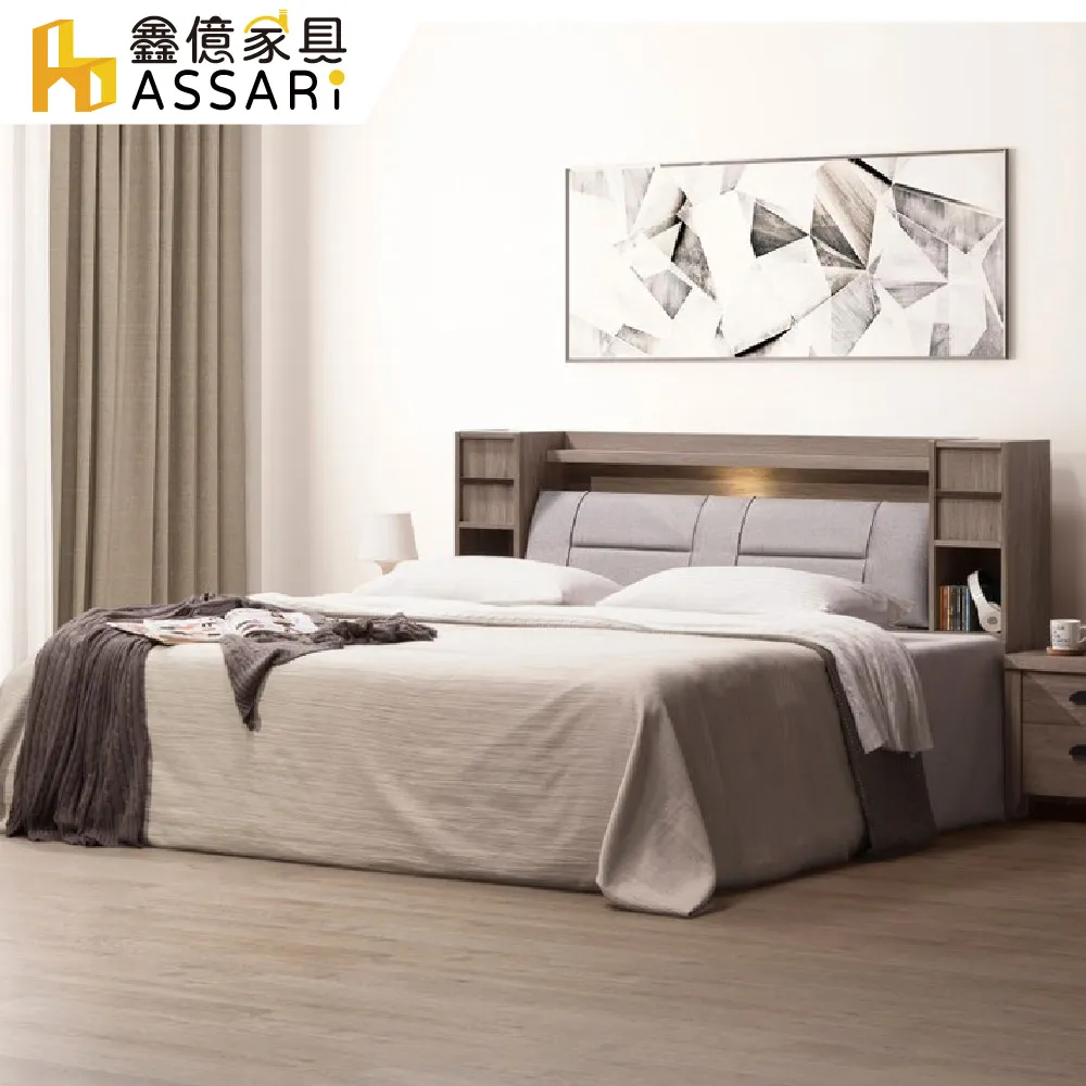 ASSARI-伊凡收納床頭箱(雙大6尺) 歷史價格詳細信息