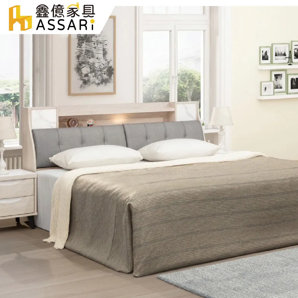 ASSARI-伊凡收納床頭箱(雙大6尺) 歷史價格詳細信息