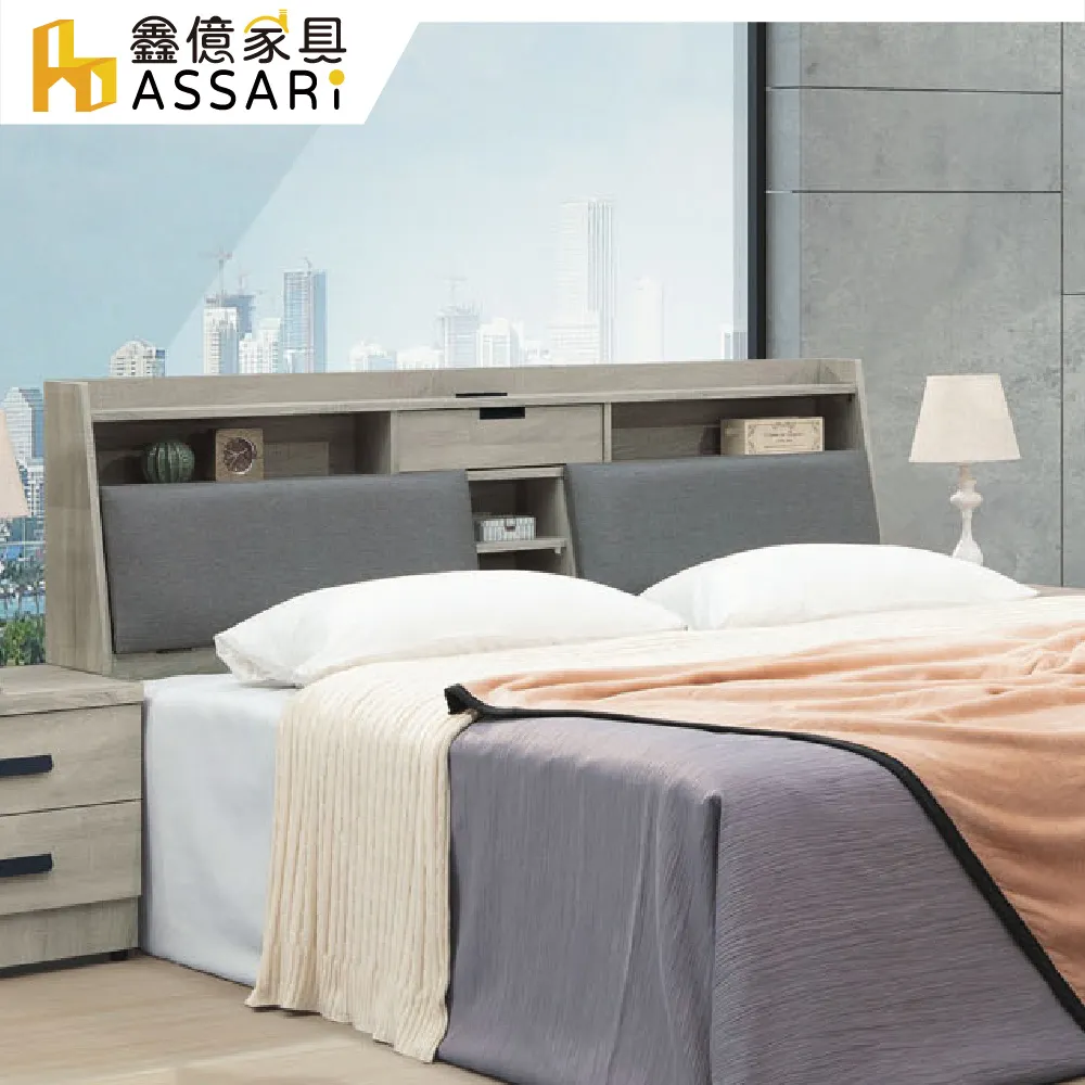 ASSARI-格納貓抓皮大靠墊床頭片(雙人5尺) 歷史價格詳細信息