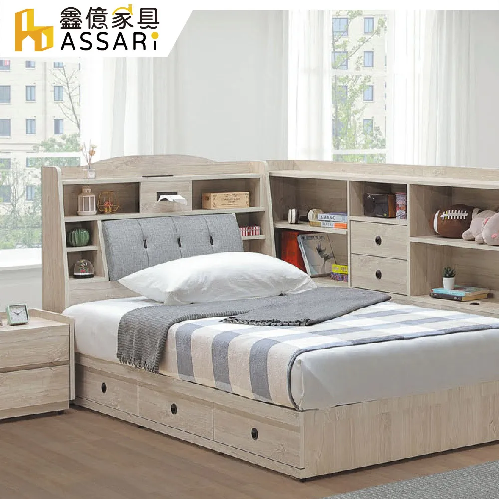 ASSARI-喬伊詩2.2尺化妝桌椅組(寬65x深40x高160cm) 歷史價格詳細信息