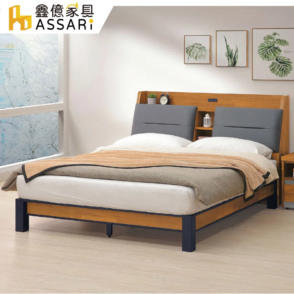 ASSARI-工業風雙門二抽2.7尺餐櫃全組(寬82x深41x高199cm) 歷史價格詳細信息
