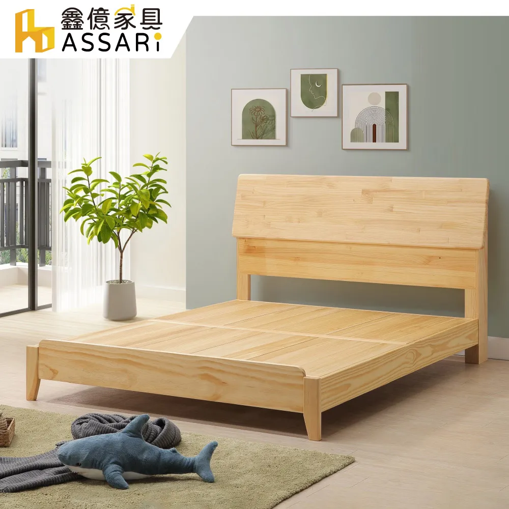 ASSARI-崔西台塑南亞貓抓皮三段加厚沙發床 歷史價格詳細信息