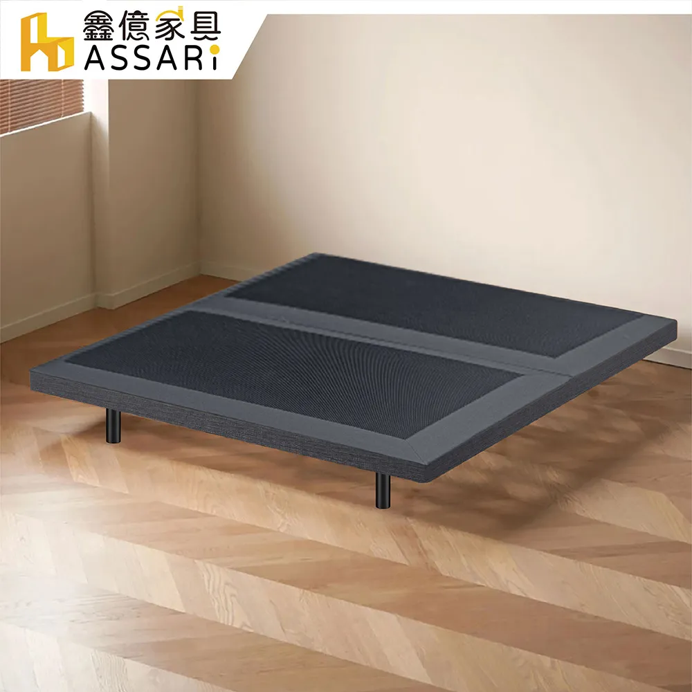 ASSARI-中島木芯板床頭片-雙大6尺 歷史價格詳細信息