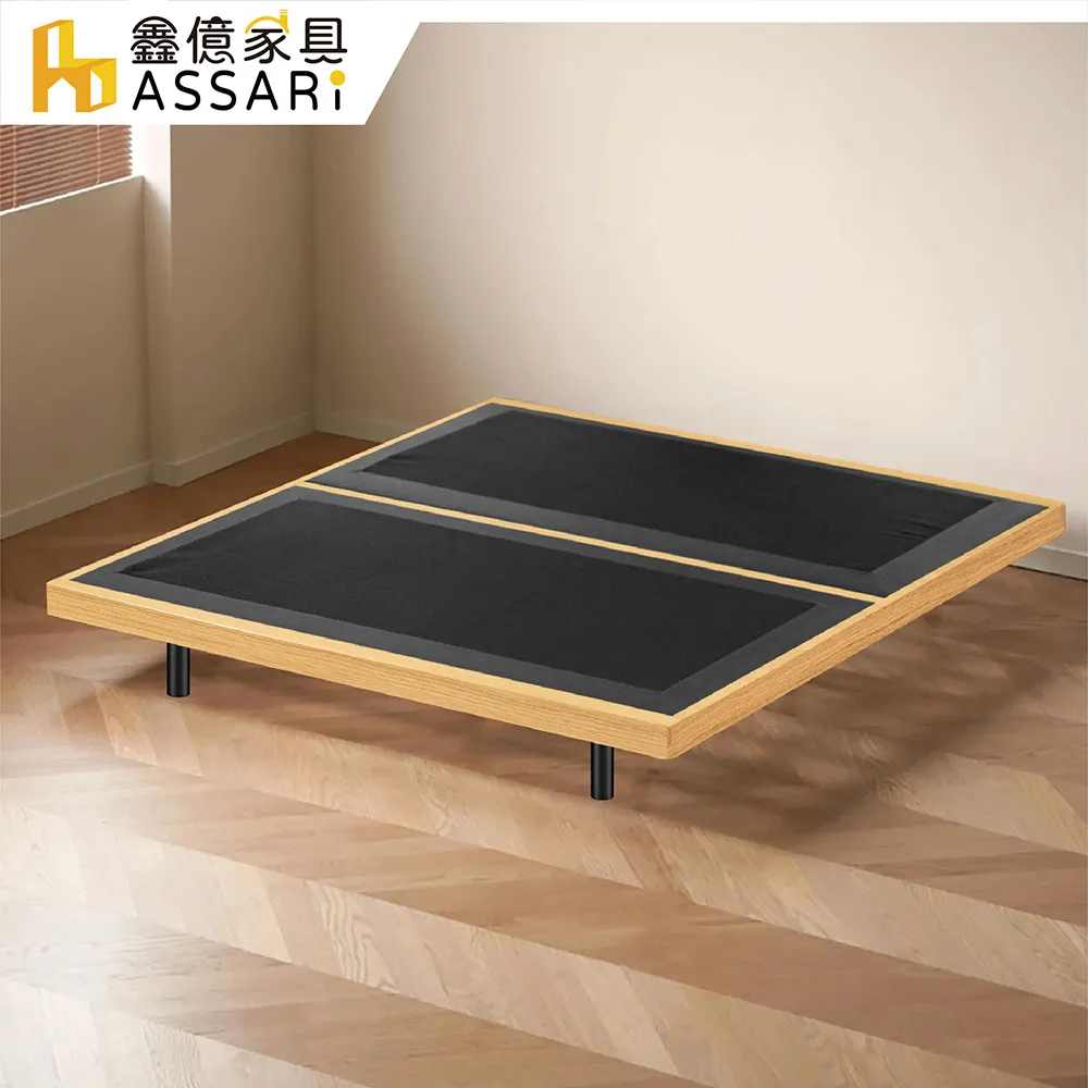 懸浮實木床現代簡約主臥大床經濟型意式極簡排骨架日式家具雙人床熱心小賣家 歷史價格詳細信息