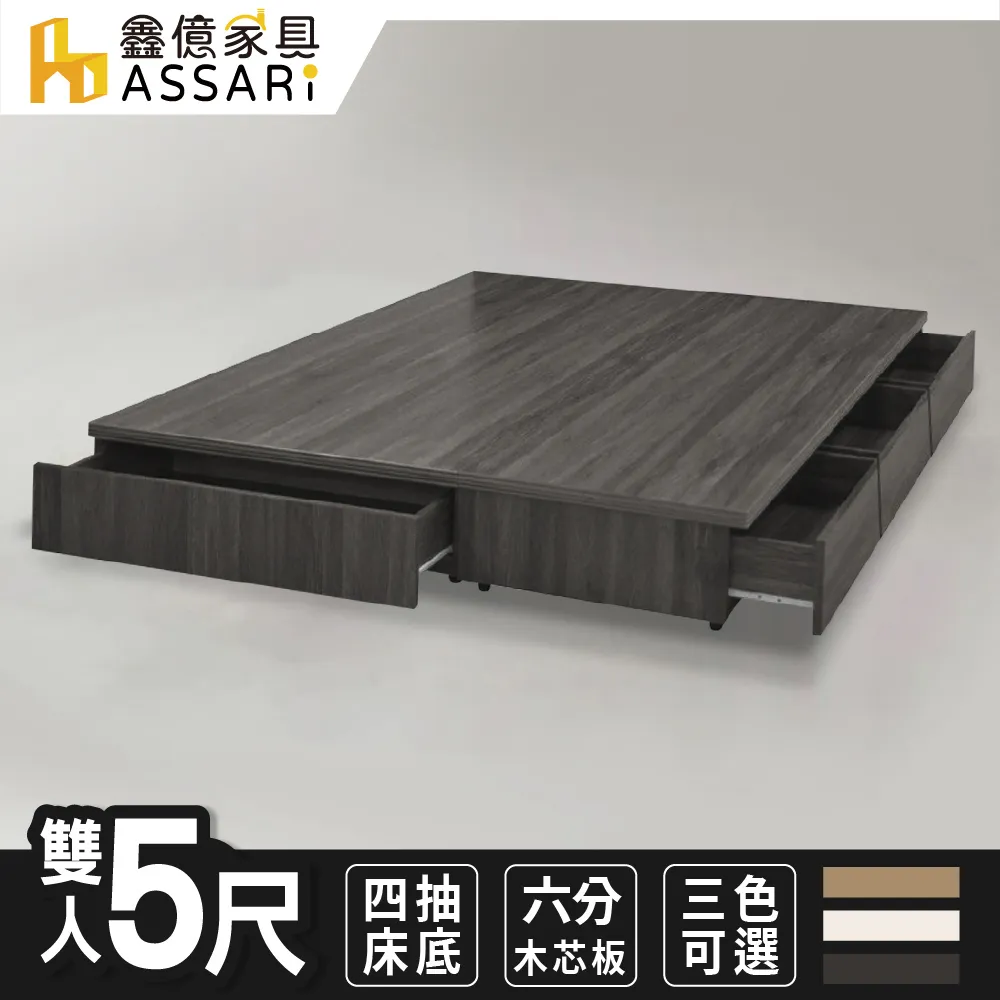 ASSARI-強化6分硬床座/床底/床架-單人3尺 歷史價格詳細信息