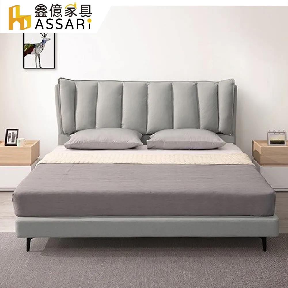 ASSARI-布蘭頓機能L型石墨烯布沙發 歷史價格詳細信息