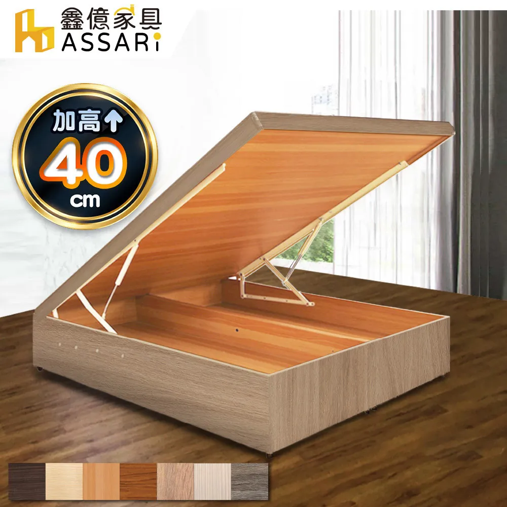 ASSARI-加高卡樂夫2.5x8尺拉門雙吊衣櫃(寬75x深56x高244.5cm) 歷史價格詳細信息