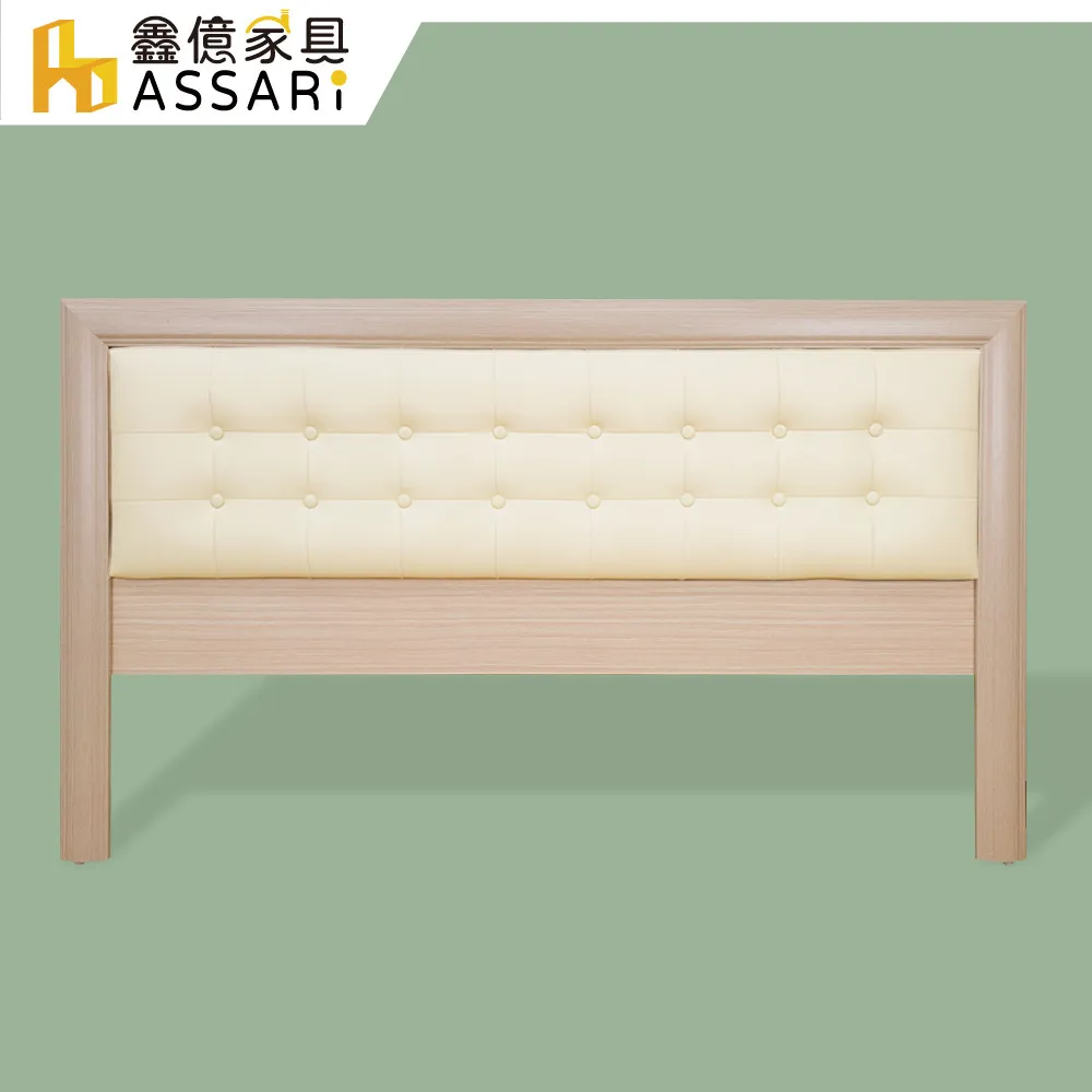 ASSARI-精緻皮革二件式房間組(床頭片+6分床底)-單大3.5尺/雙人5尺/雙大6尺 歷史價格詳細信息