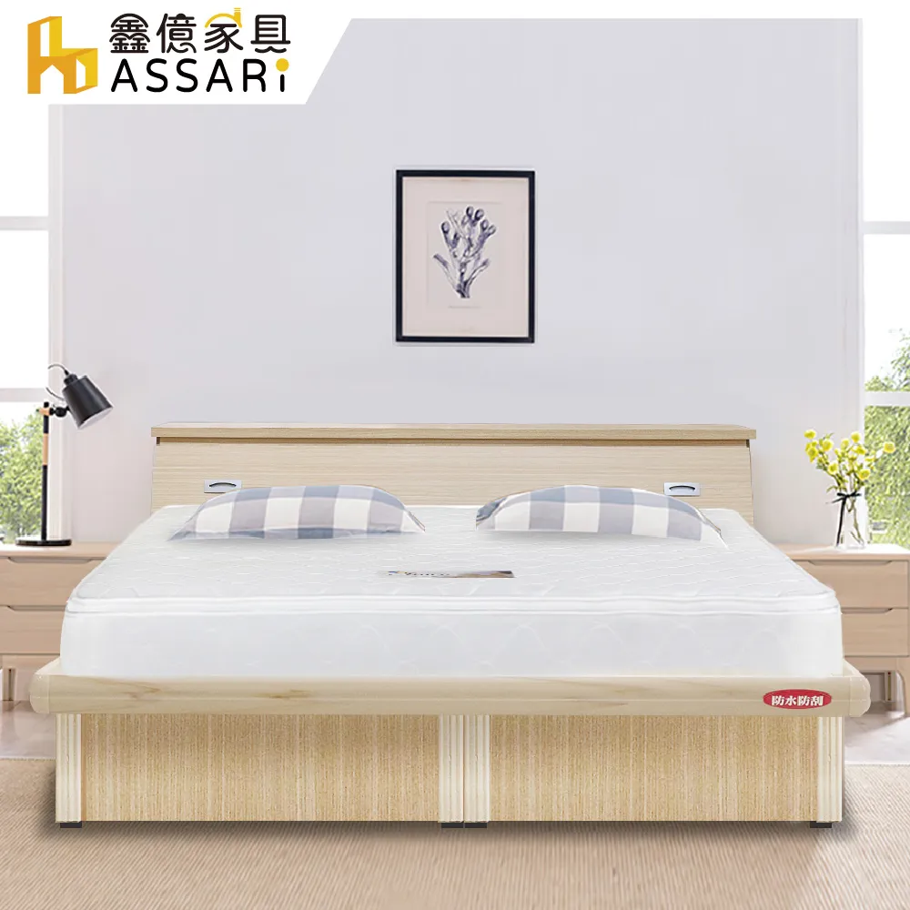 ASSARI-仲間大茶几(寬100x深50x高45cm) 歷史價格詳細信息