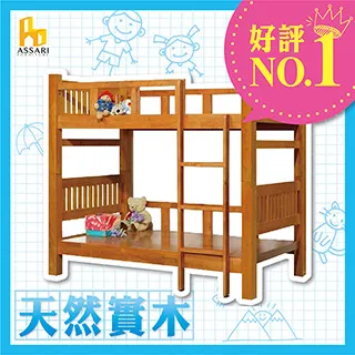 ASSARI-香杉床邊櫃(寬52x深40x高72cm)香杉木色 歷史價格詳細信息