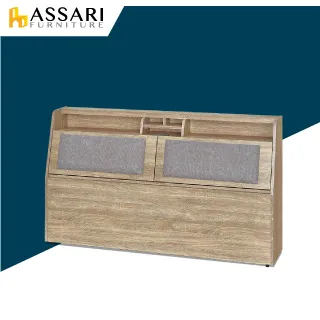ASSARI-藤原收納插座布墊床頭箱(雙大6尺)(寬182x深30x高92cm) 歷史價格詳細信息