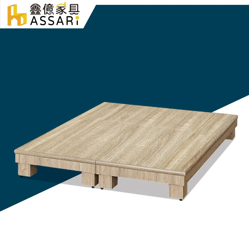 ASSARI-伊萊六分木心板加高床底-單大3.5尺/雙人5尺/雙大6尺 歷史價格詳細信息
