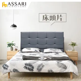 ASSARI-弗格皮面旋轉餐椅(寬49x深55x高88cm) 歷史價格詳細信息