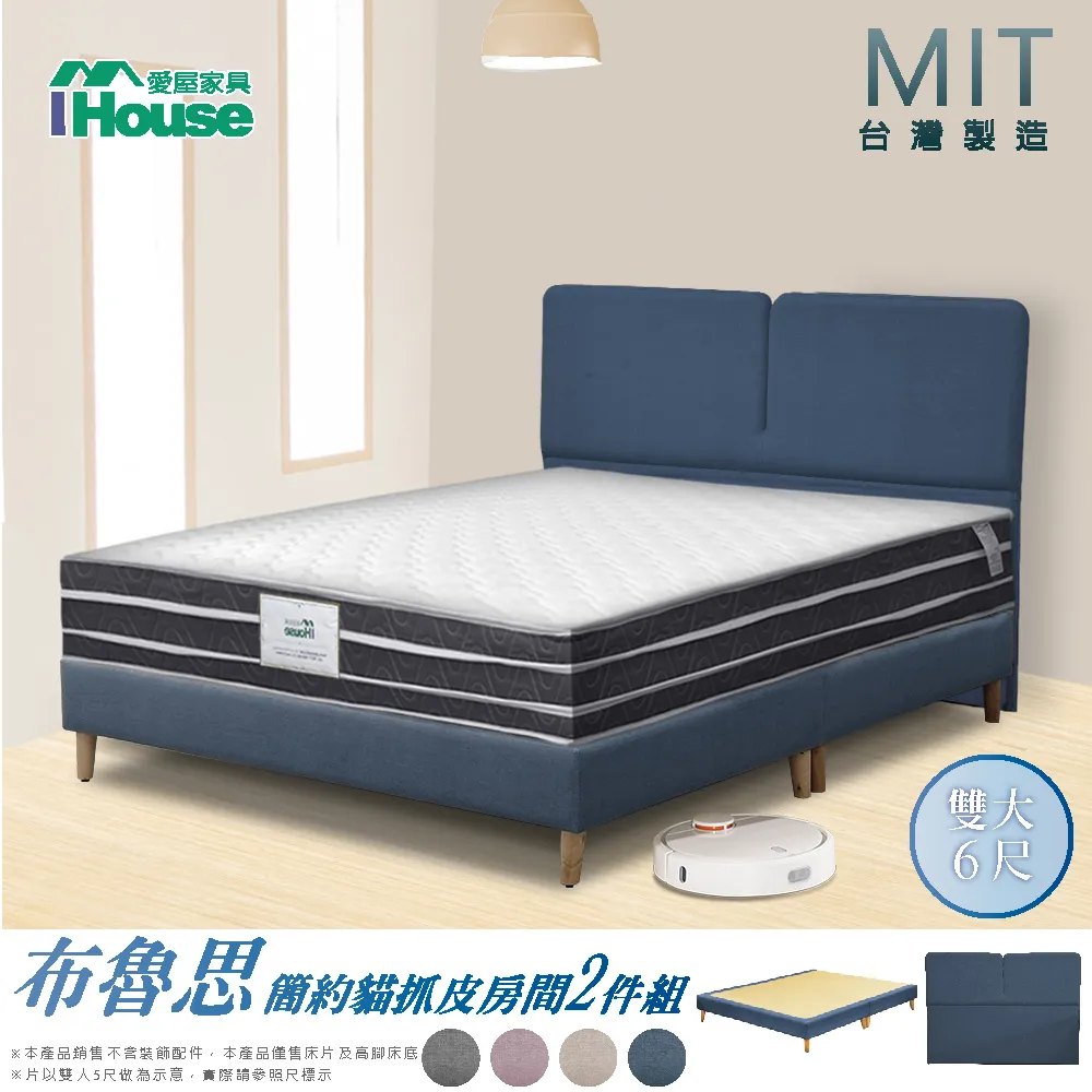 IHouse-布魯斯 集層木書桌 歷史價格詳細信息