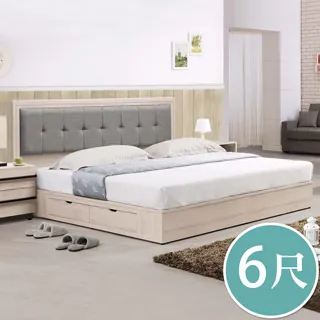 Bernice-帕德6尺推/拉門衣櫃(三吊桿+三置物格+二抽) 歷史價格詳細信息