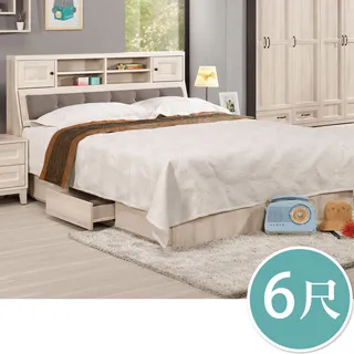 Bernice-蘿拉6.7尺二門二抽石面電視櫃/長櫃/視聽櫃 歷史價格詳細信息