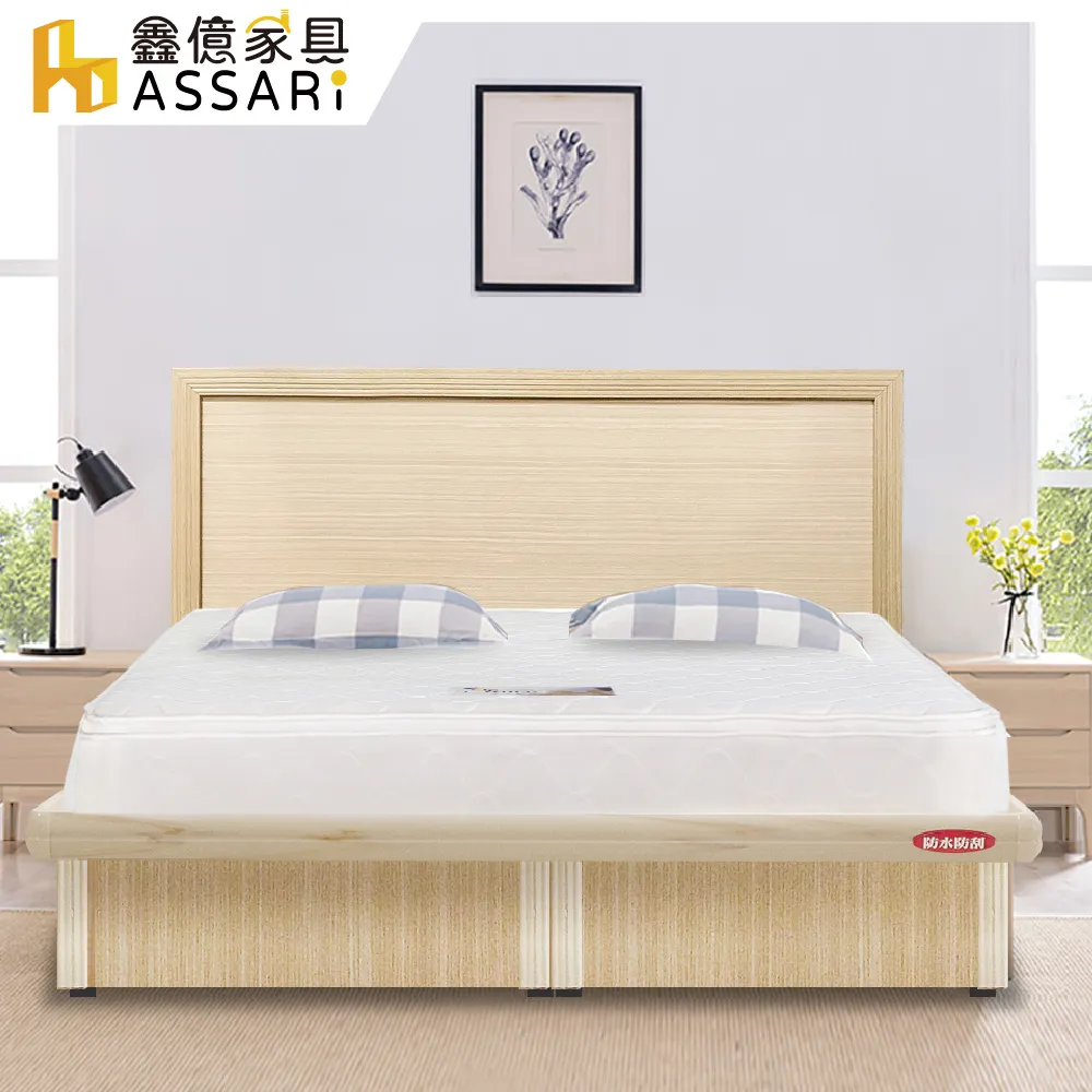 ASSARI-房間組二件(床片+側掀)單大3.5尺 歷史價格詳細信息