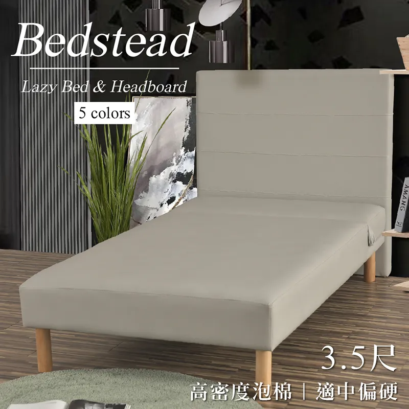 【久澤木柞】佐伊透氣皮3尺床頭片 歷史價格詳細信息