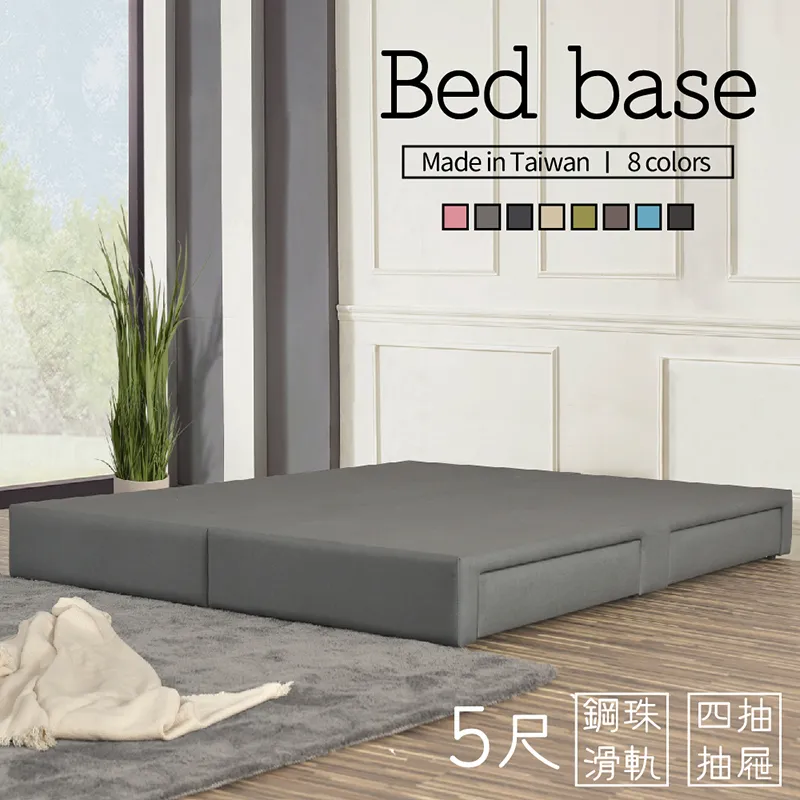 【久澤木柞】琳達貓抓皮5尺2抽抽屜床底(磁吸式滑軌) 歷史價格詳細信息