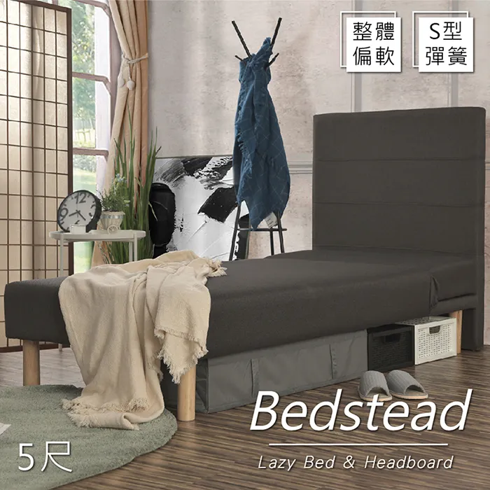 【久澤木柞】佐伊透氣皮3尺床頭片 歷史價格詳細信息