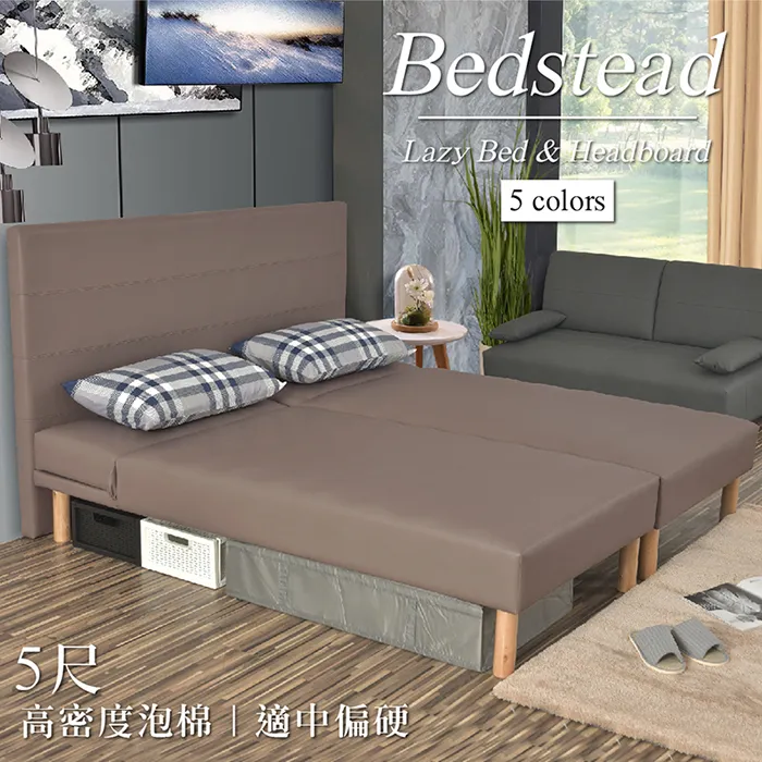 【久澤木柞】佐伊透氣皮3尺床頭片 歷史價格詳細信息