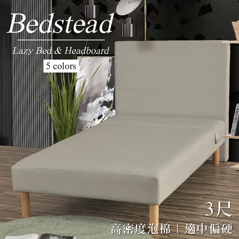 【久澤木柞】佐伊透氣皮3尺床頭片 歷史價格詳細信息