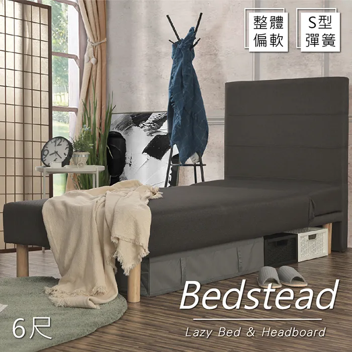 【久澤木柞】佐伊透氣皮3尺床頭片 歷史價格詳細信息