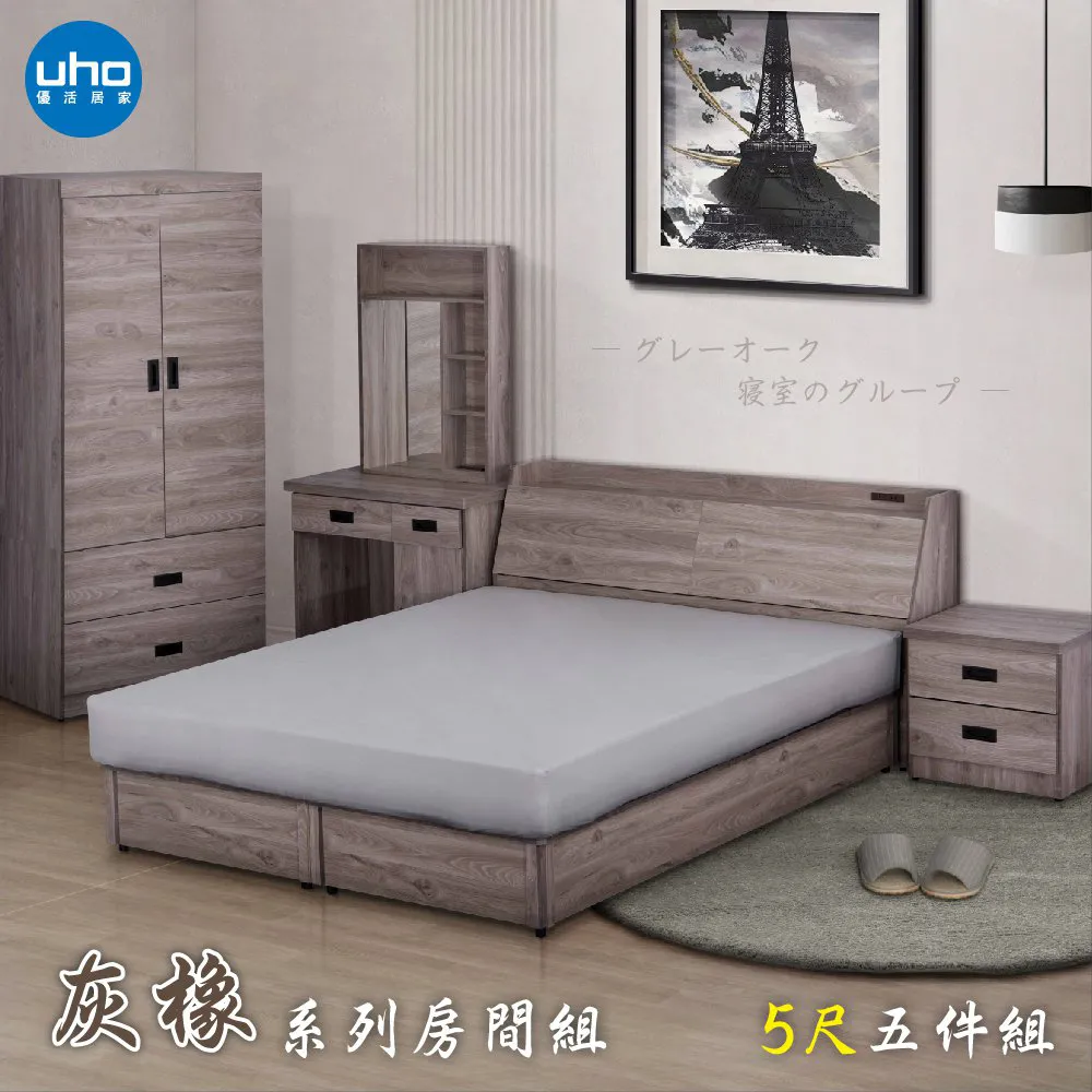 5尺五件床套組(淺隱)TPR-0012-WF29-1-5-4 歷史價格詳細信息