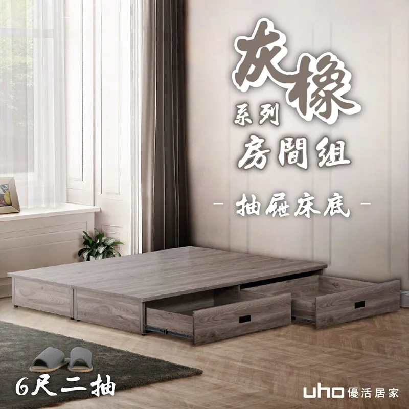 【UHO】渡邊-超省空間5尺雙人床組四件組(床頭式衣櫃+化妝台組+加強床底) 歷史價格詳細信息