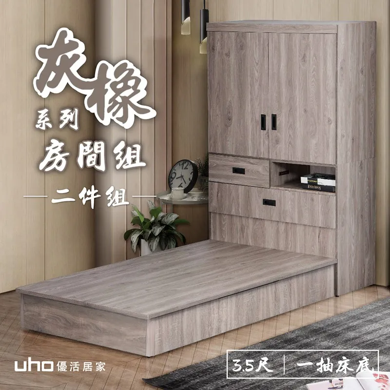 【UHO】超強耐重120x45x90公分三層架(烤漆白/烤漆黑/電鍍銀) 歷史價格詳細信息