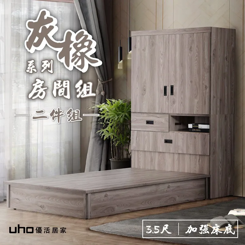 【UHO】超強耐重120x45x90公分三層架(烤漆白/烤漆黑/電鍍銀) 歷史價格詳細信息