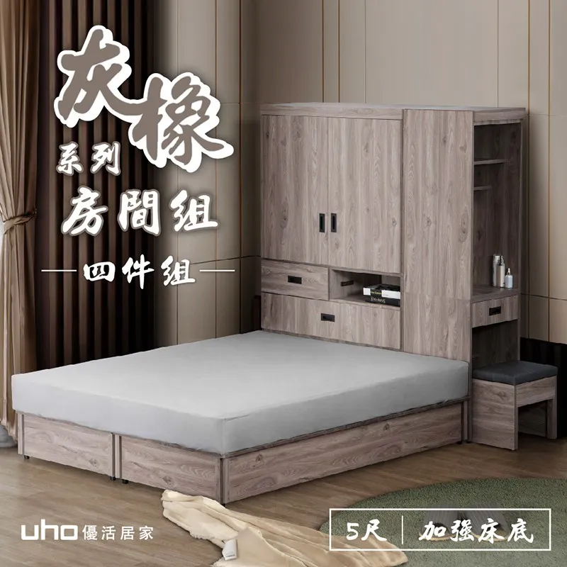 【UHO】超強耐重120x45x90公分三層架(烤漆白/烤漆黑/電鍍銀) 歷史價格詳細信息