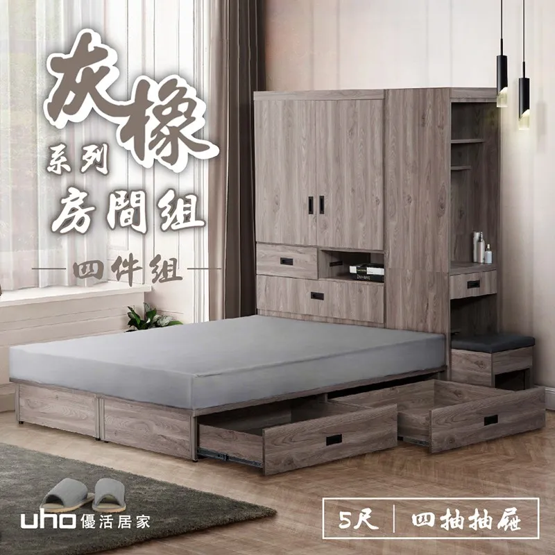 超省力 床墊撐高器-4入裝 歷史價格詳細信息